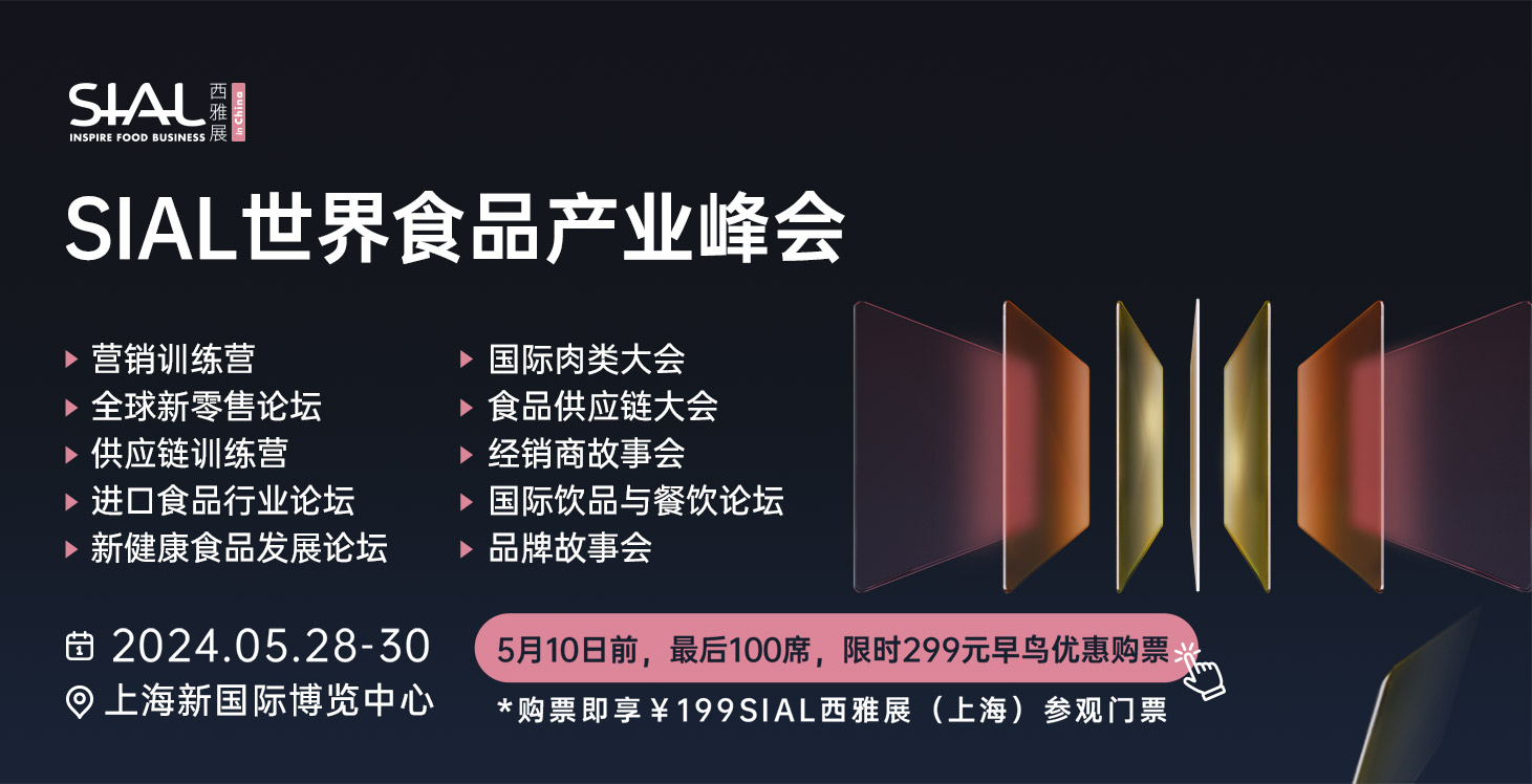 限時299元早鳥票購票