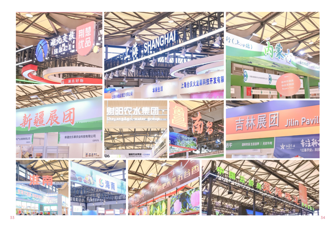 2025SIAL西雅國(guó)際食品和飲料展會(huì)