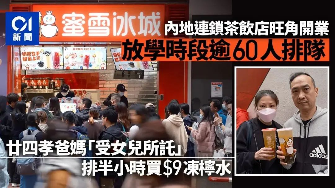 深圳消費(fèi)萬億俱樂部