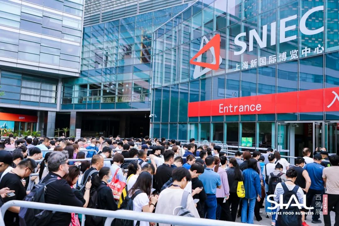 SIAL西雅國際食品展