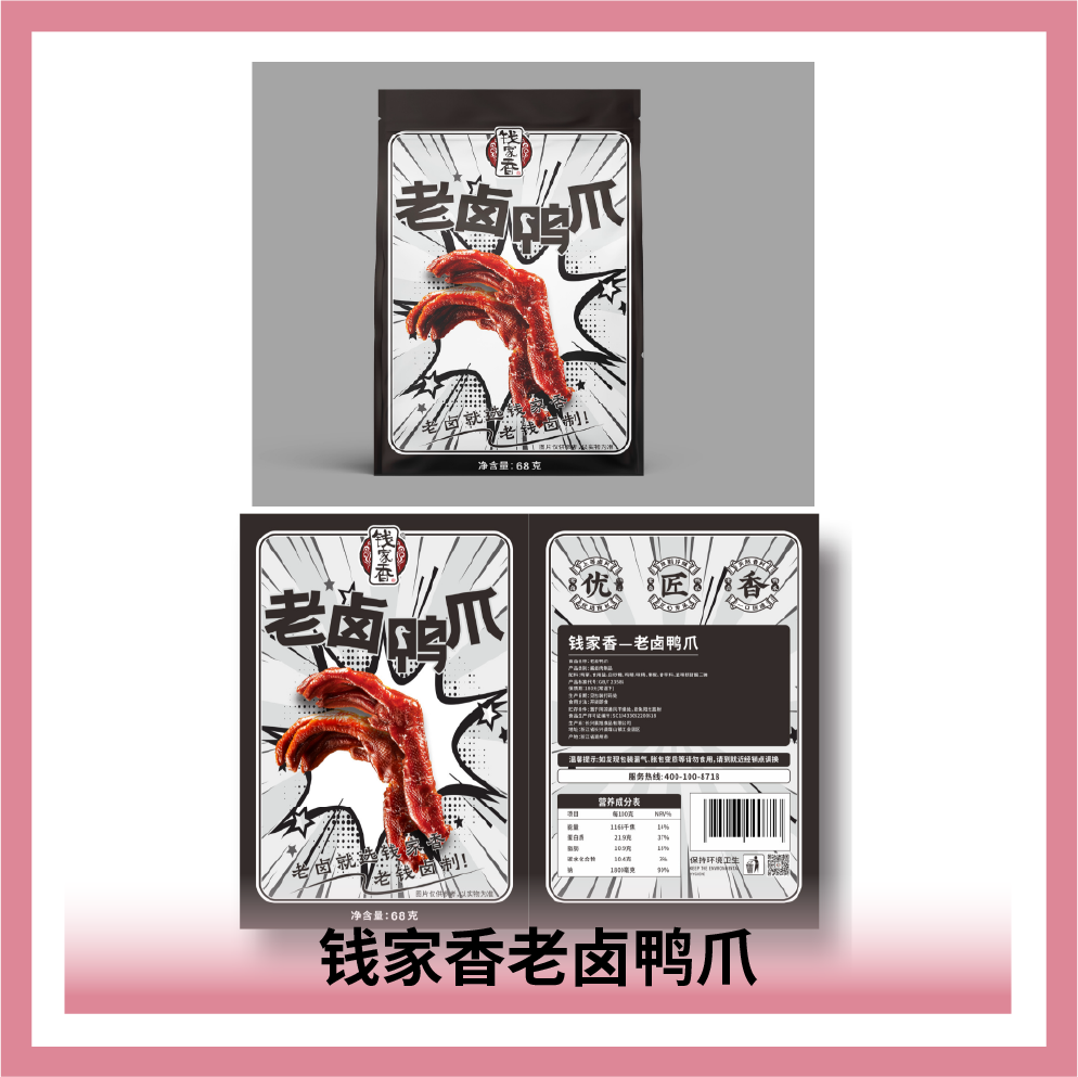 長(zhǎng)興晨旭食品有限公司