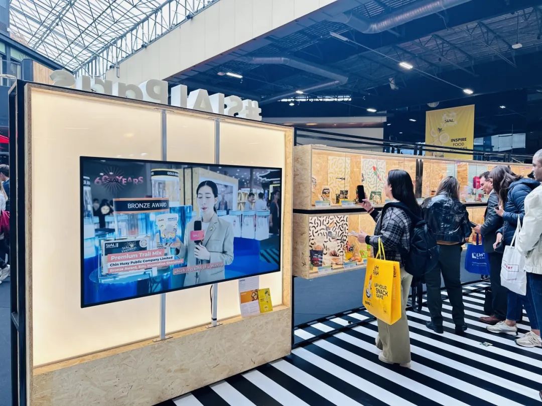 SIAL西雅國(guó)際食品展