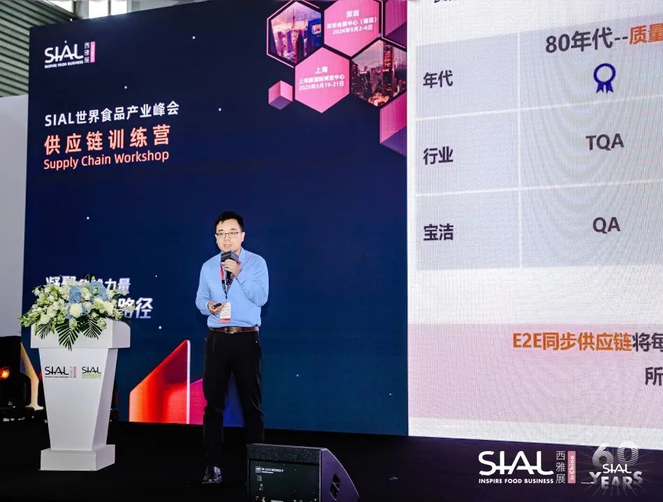 SIAL西雅國(guó)際食品展