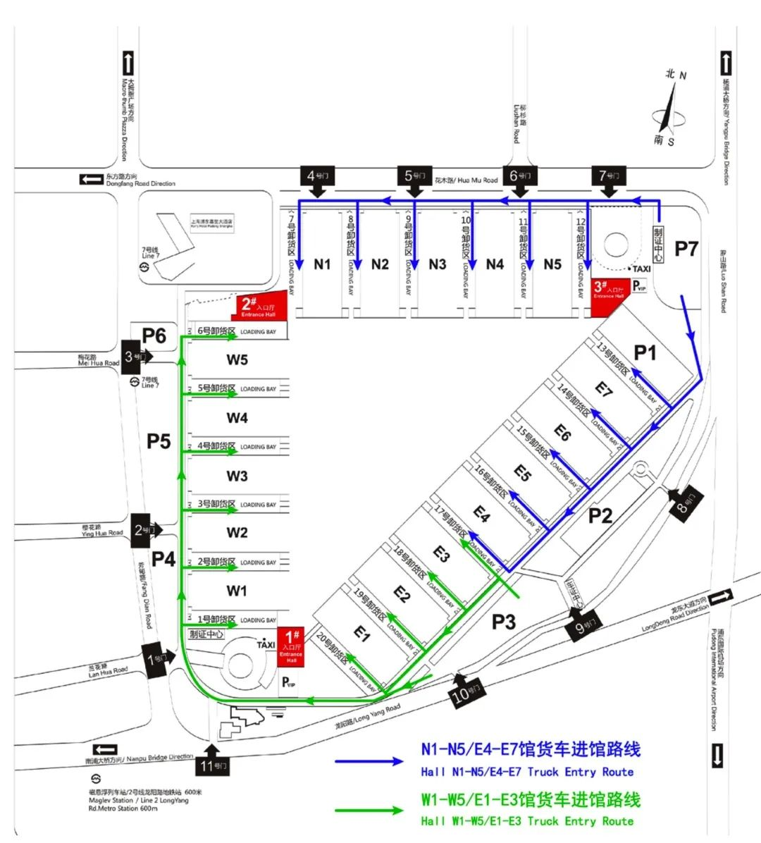 SIAL西雅展（上海）