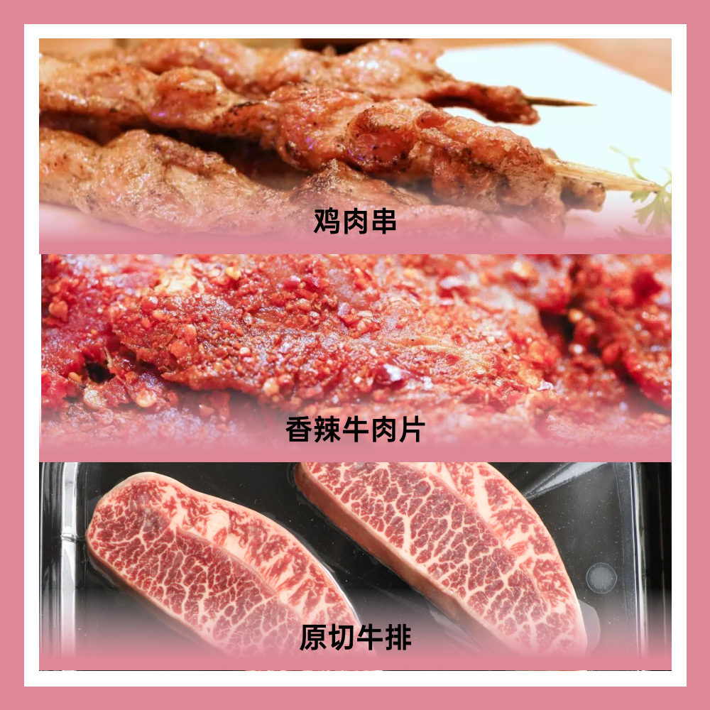濟南龍鄉食品有限公司