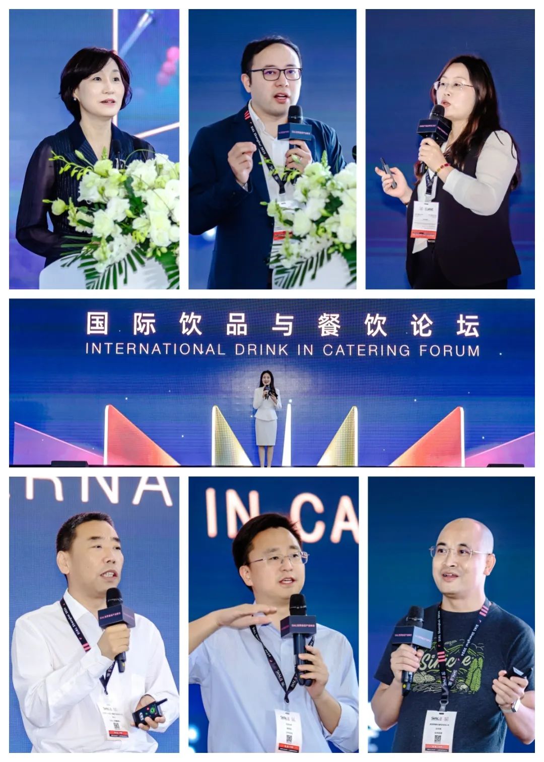 2024 SIAL 西雅國際食品展（上海