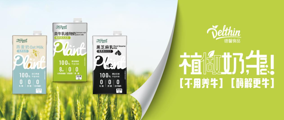 2024 SIAL CUP 咖啡師全能賽