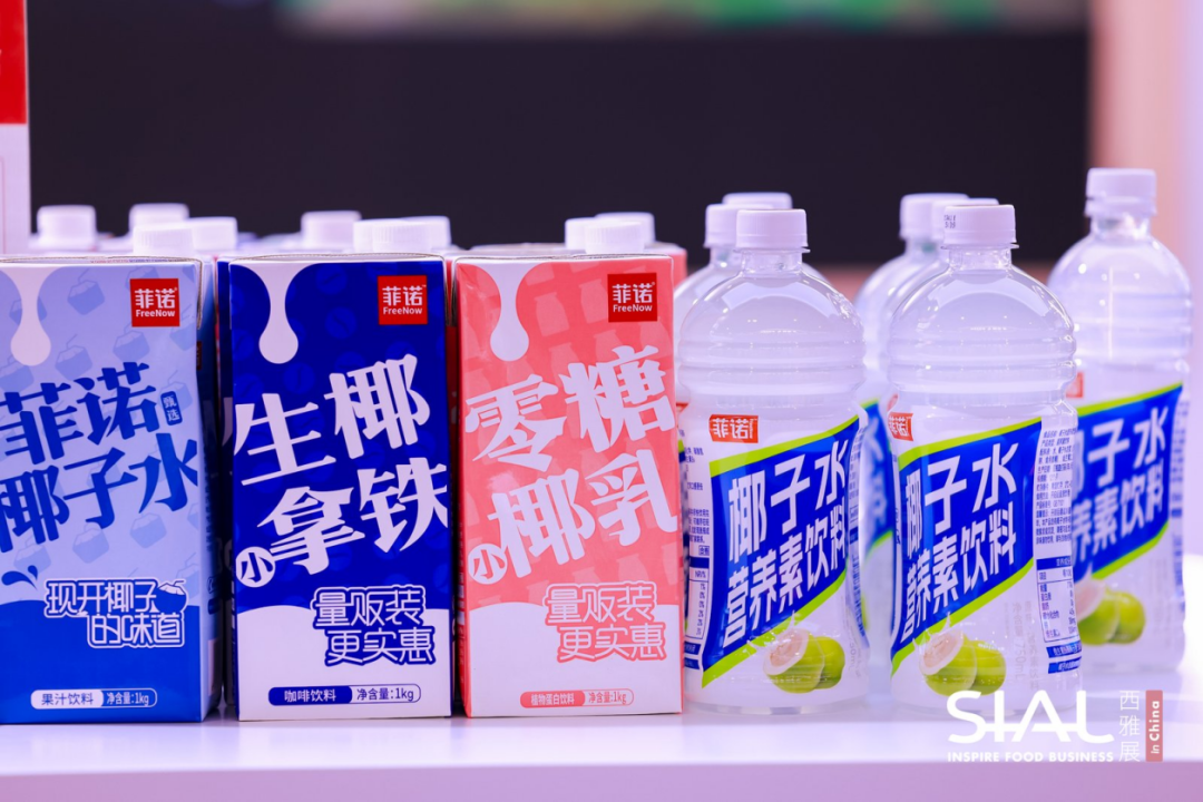 SIAL西雅國際食品展