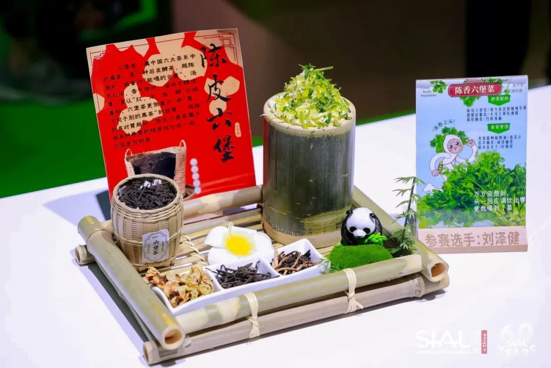 SIAL西雅展（上海）