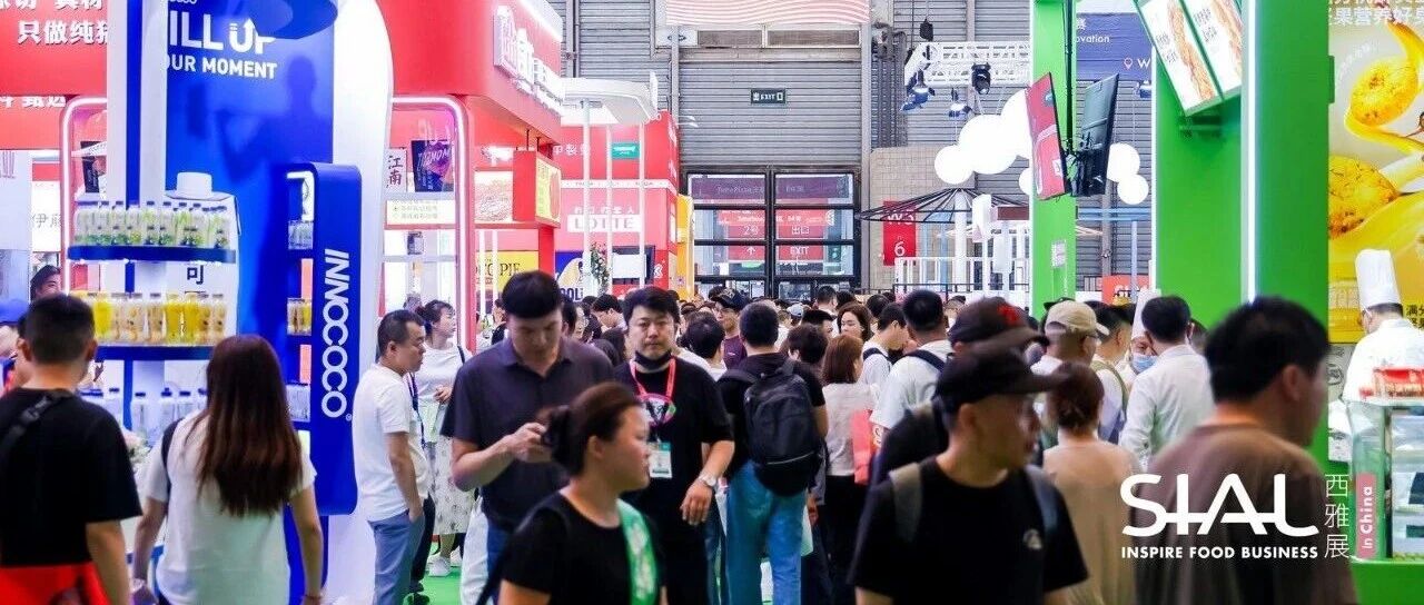 新中式養生狂飆:四大“弄潮兒”品牌盤點