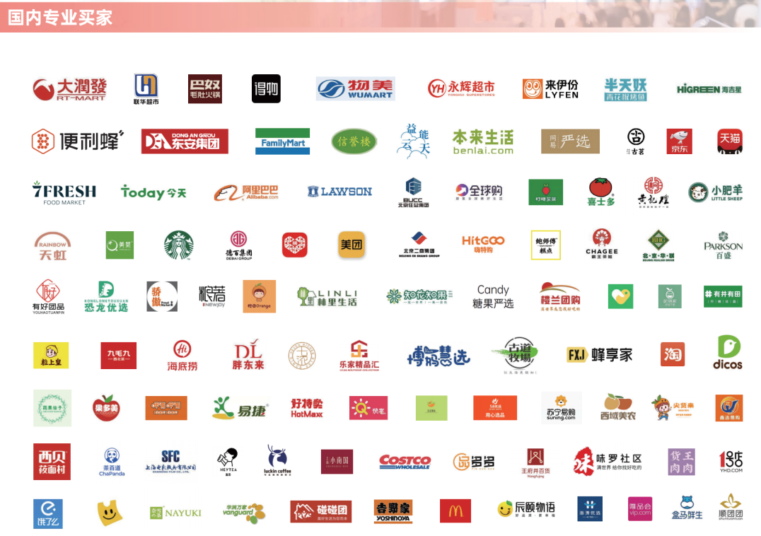 SIAL西雅國(guó)際食品展