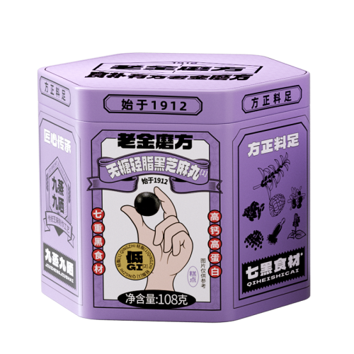 老金磨方無糖輕脂黑芝麻丸108g