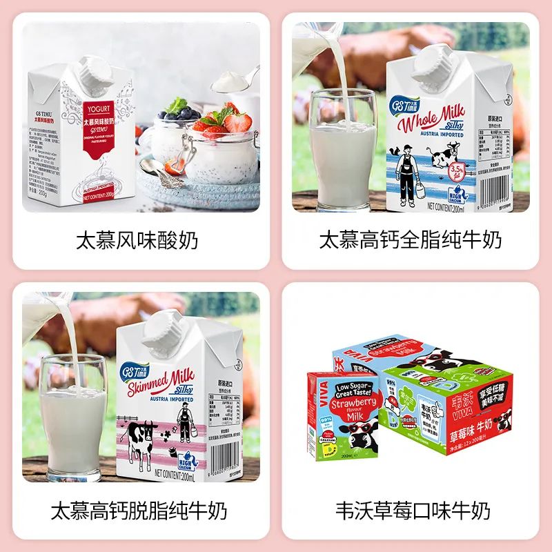 SIAL西雅展（上海）