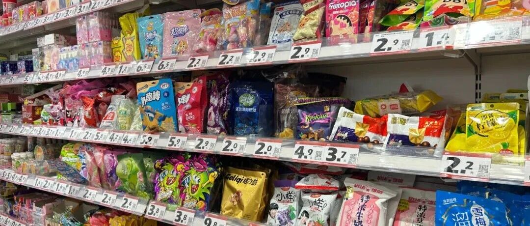 卷價格不香了?糖果行業最該“卷”的原來是……