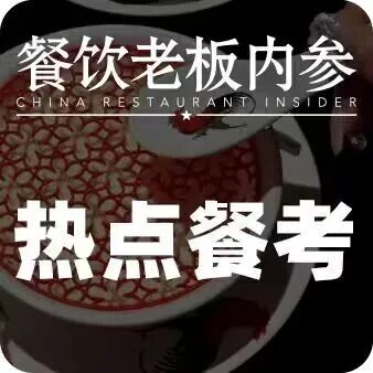 傍上 “新中式”，現(xiàn)制酸奶能迎來 “二次爆發(fā)” 嗎？