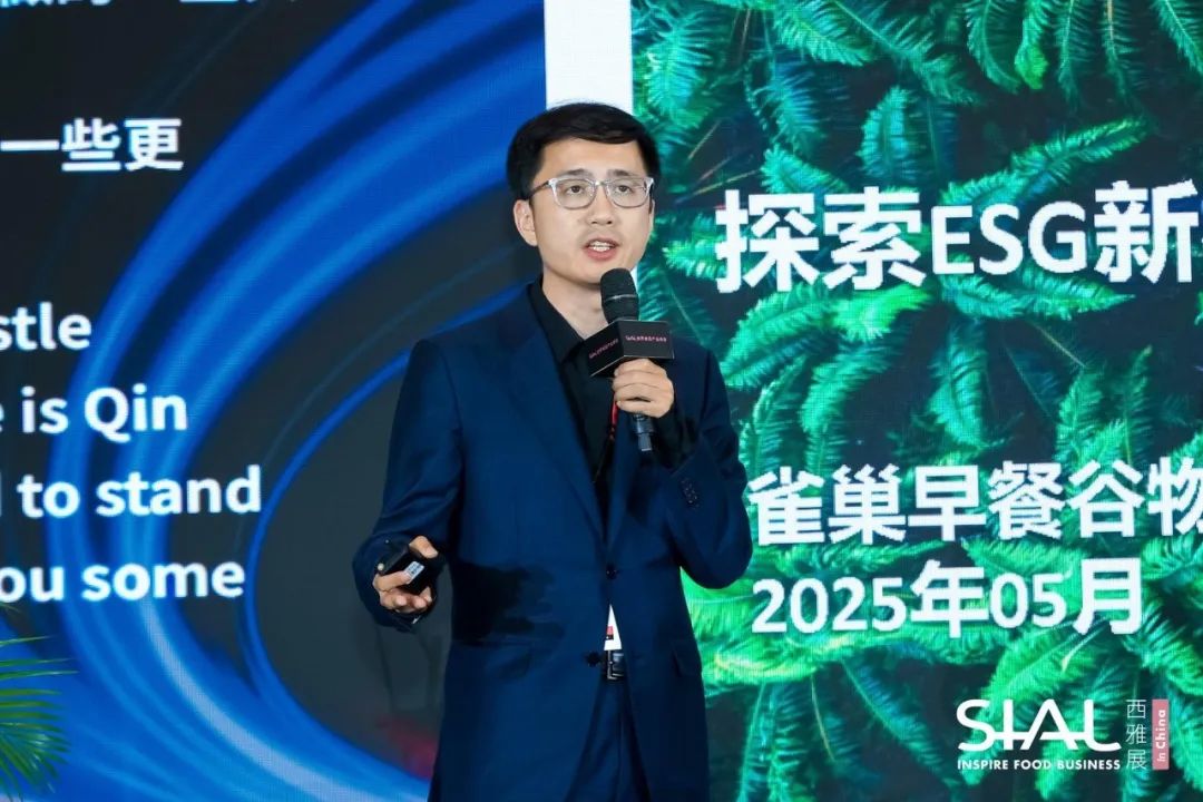 SIAL西雅國際食品展