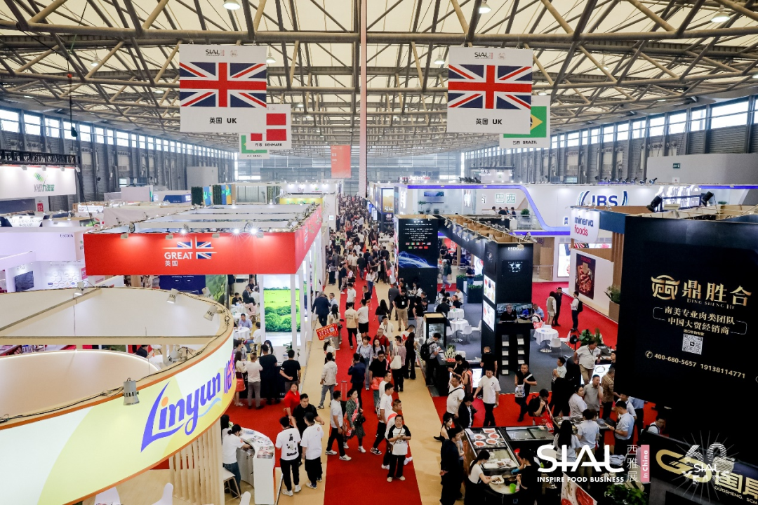 SIAL 西雅國際食品展