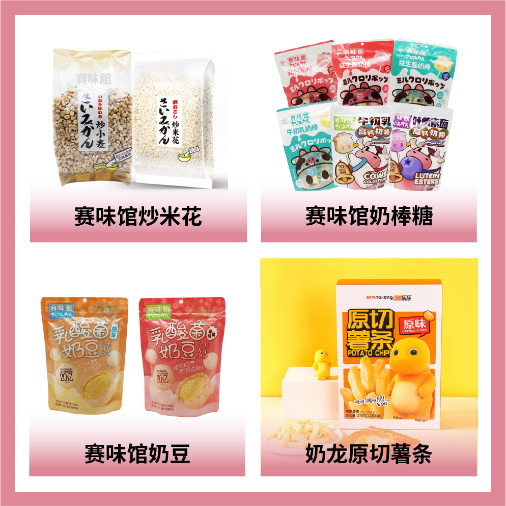 北京明大天潤商貿(mào)有限公司