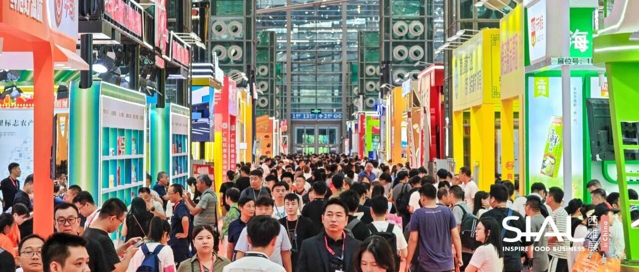 3天意向簽單近百億!下一站,2026上海見!