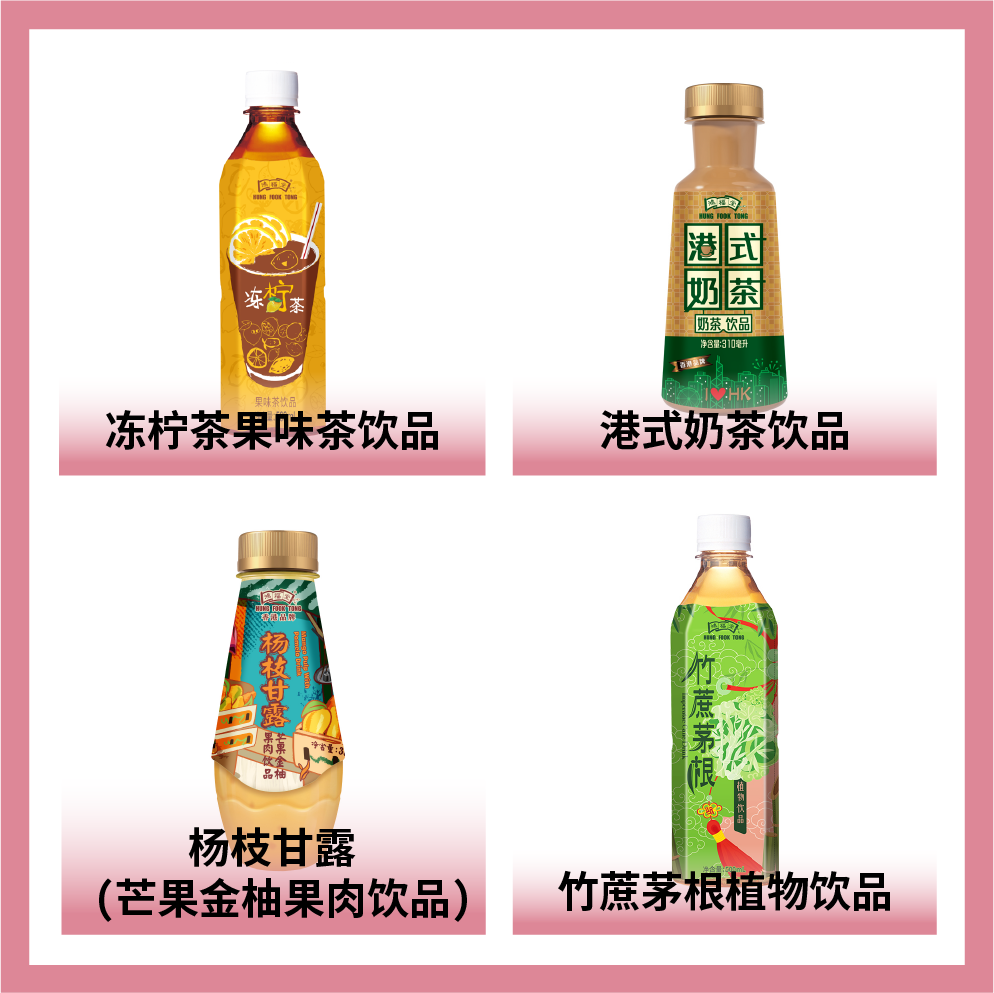 鴻福堂(中國)發(fā)展有限公司