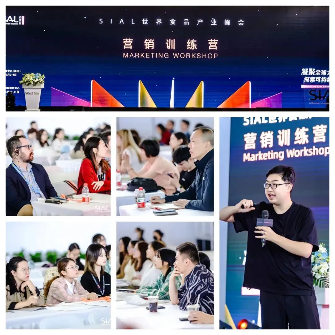 SIAL西雅國際食品展