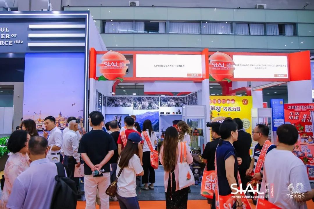 SIAL西雅國(guó)際食品展