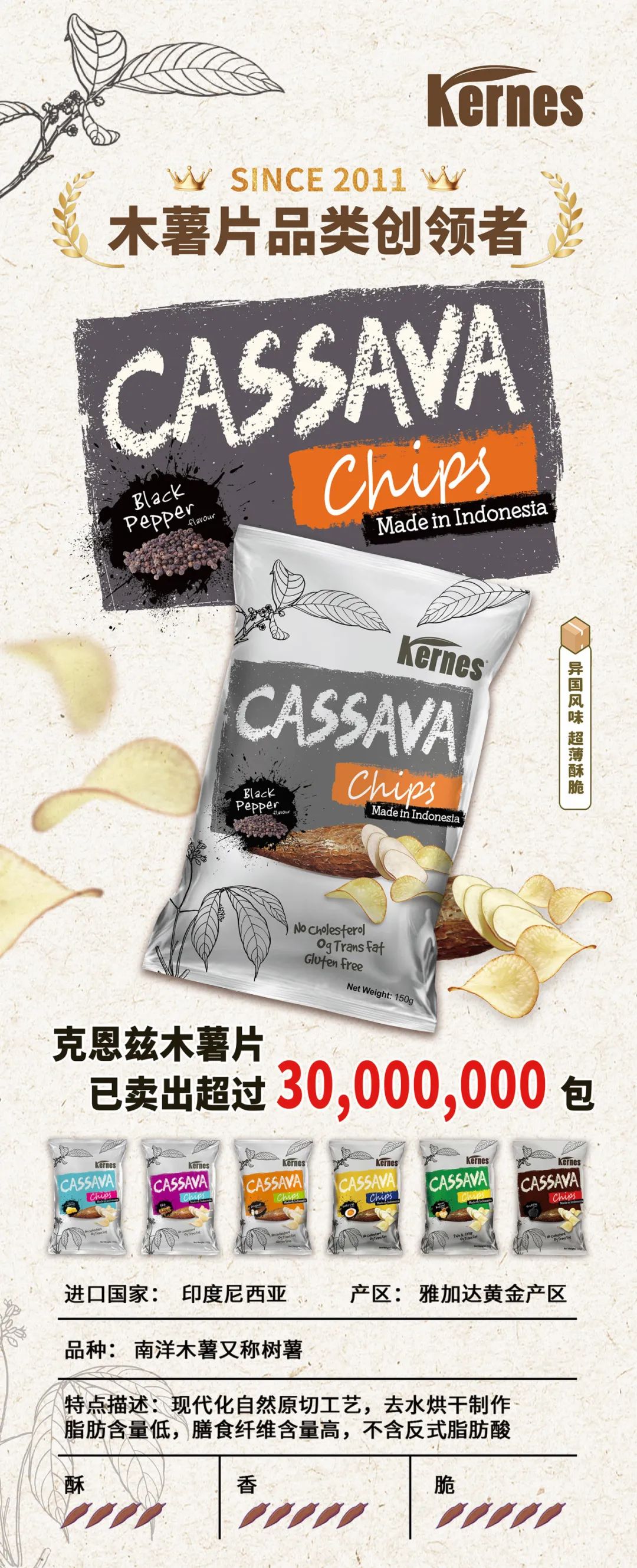 SIAL西雅國(guó)際食品展