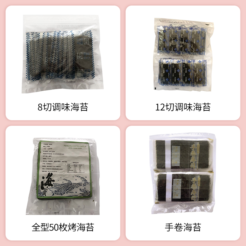 SIAL西雅國際食品展