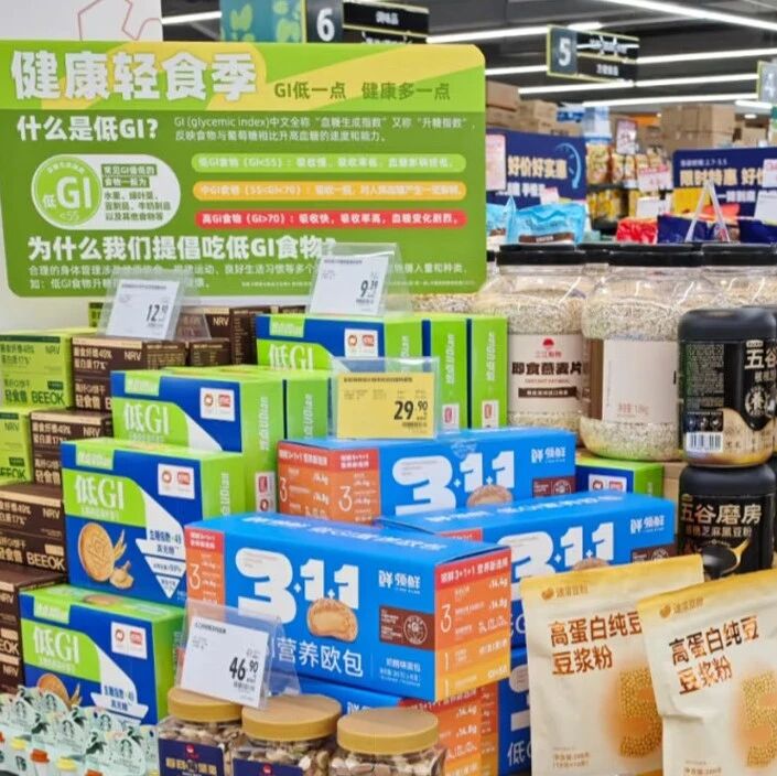 無糖2.0時(shí)代！誰是下一個(gè)新風(fēng)口？