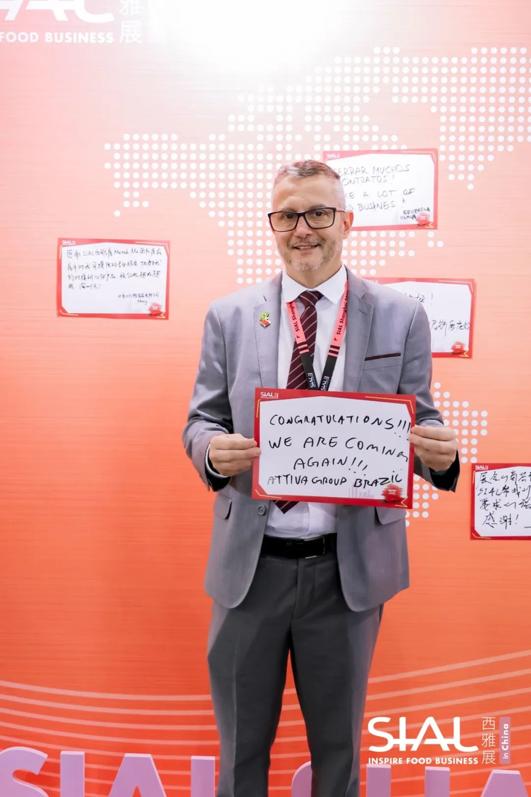 SIAL西雅國際食品展