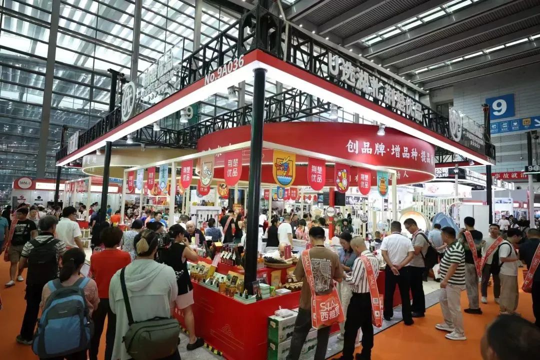 SIAL西雅國(guó)際食品和飲料展覽會(huì)