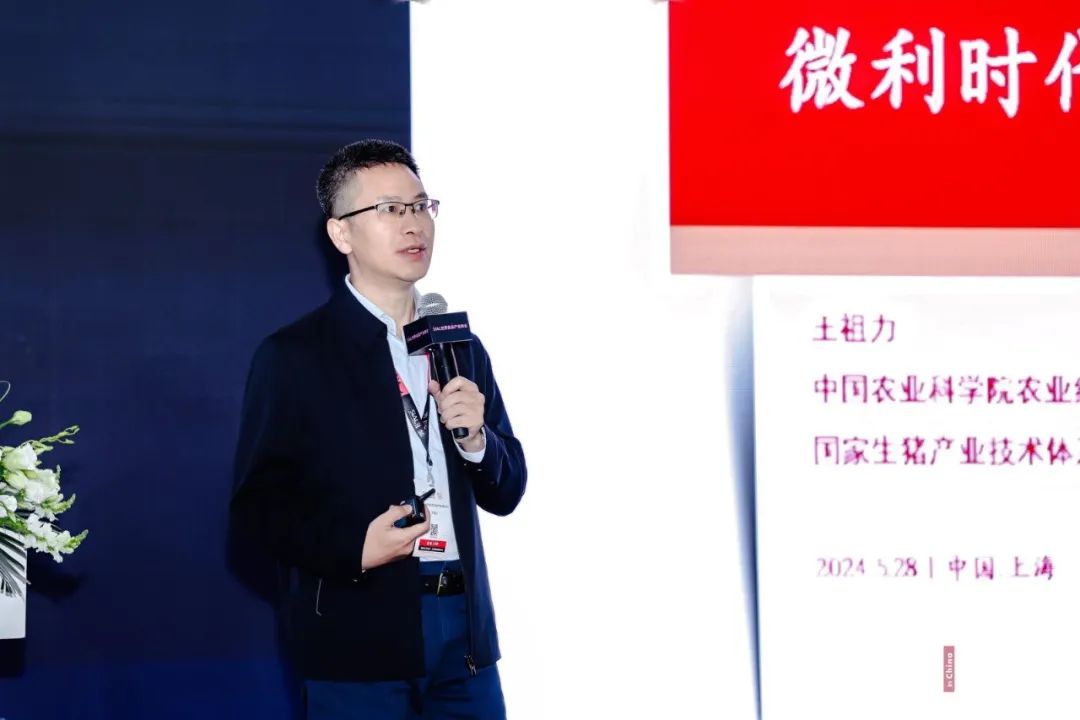 中國農(nóng)業(yè)科學院農(nóng)業(yè)經(jīng)濟與發(fā)展研究所，農(nóng)業(yè)農(nóng)村部生豬產(chǎn)業(yè)監(jiān)測預警首席專家，國家生豬產(chǎn)業(yè)技術(shù)體系產(chǎn)業(yè)經(jīng)濟崗位科學家王祖力