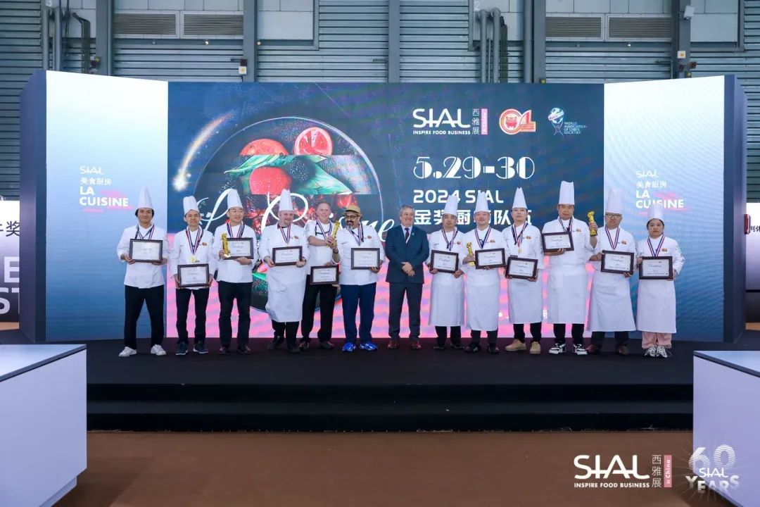 2024 SIAL西雅國際食品和飲料展覽會（上海）