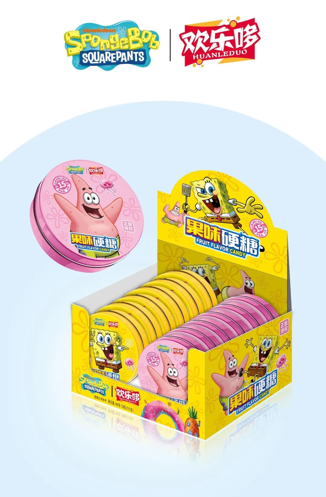 SIAL西雅國際食品展