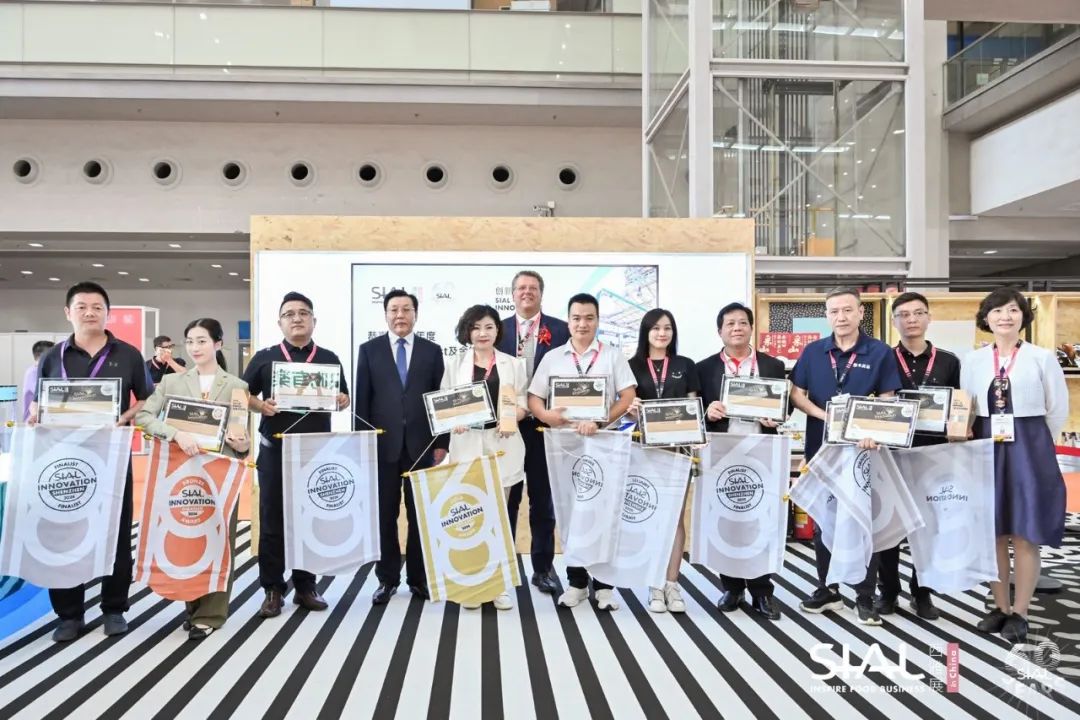 2024 SIAL西雅國際食品展（深圳）