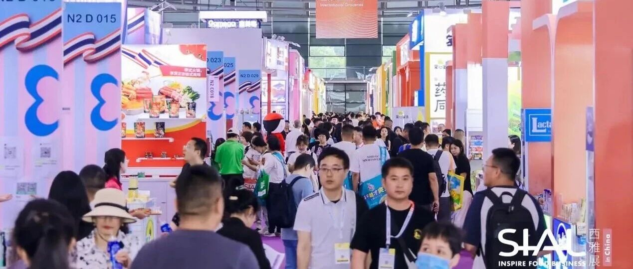 2026 SIAL 西雅國際食品展參展商提前曝光!河南筷小喵、青島西微雅…