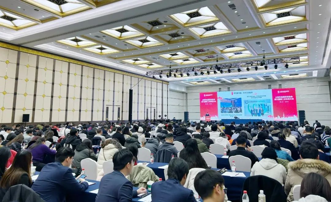 上海市會(huì)展行業(yè)協(xié)會(huì)第六屆三次理事會(huì)暨第六屆二次會(huì)員大會(huì)