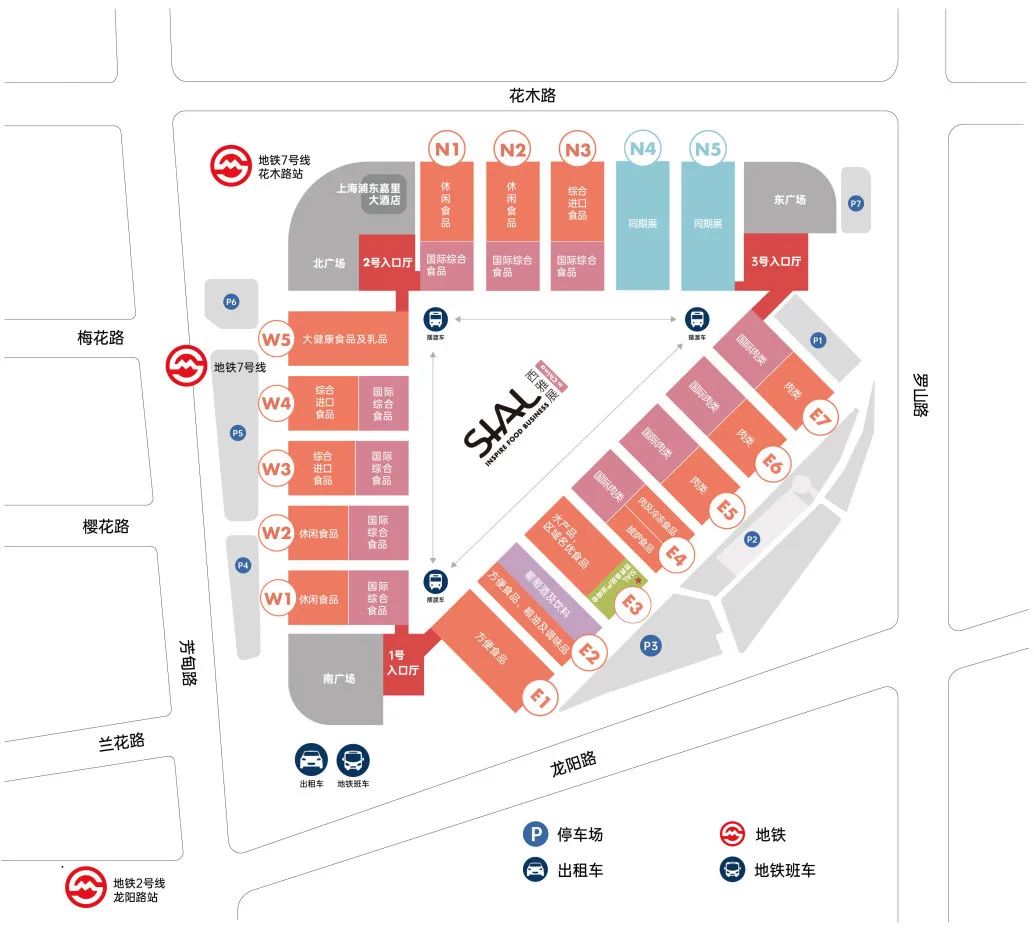 SIAL西雅國際食品展