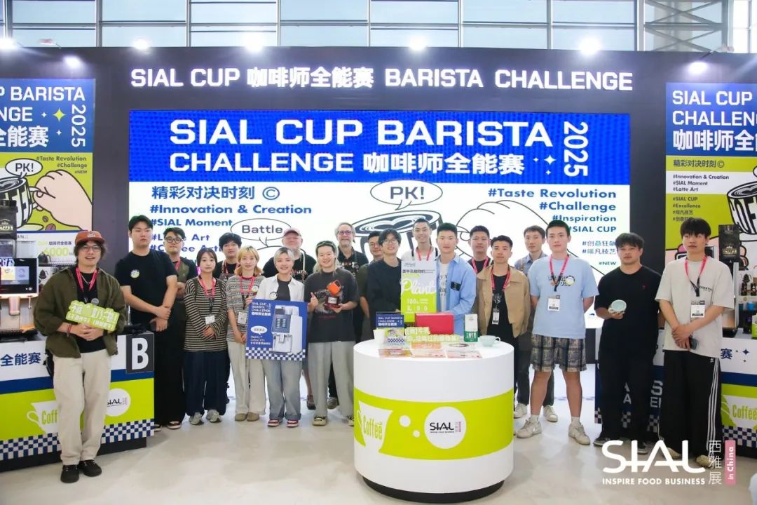 SIAL西雅國(guó)際食品展