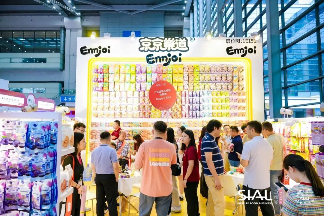 SIAL 西雅國際食品展