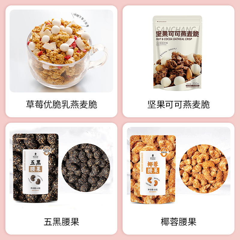 SIAL西雅國際食品展