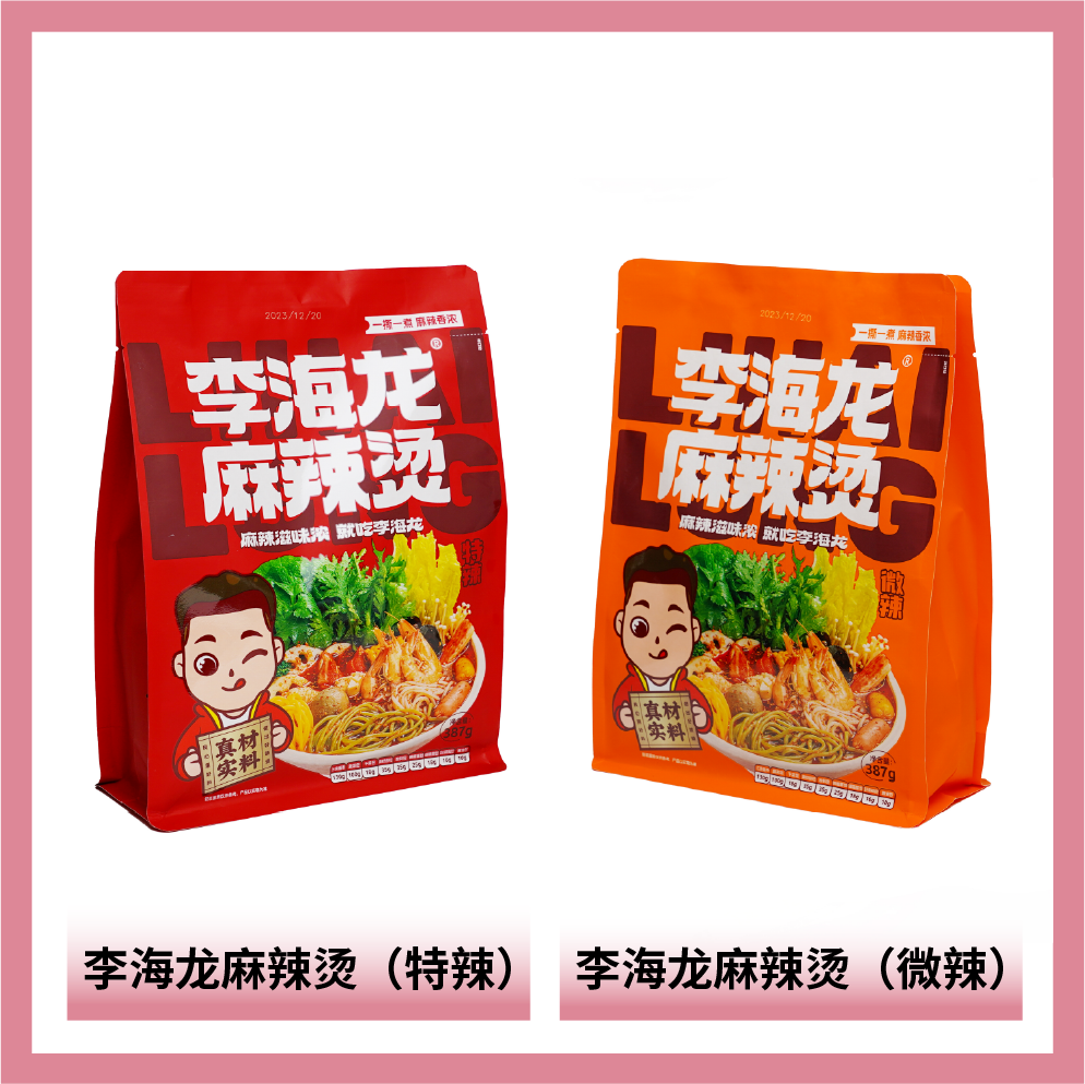 沈陽(yáng)市李海龍餐飲管理有限公司