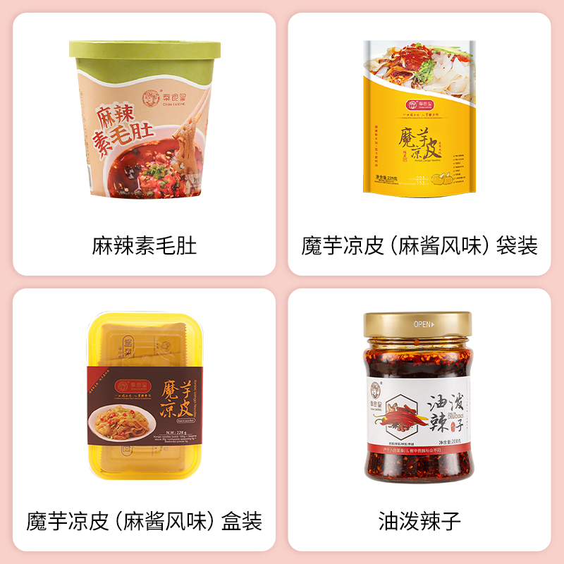 SIAL西雅國際食品展