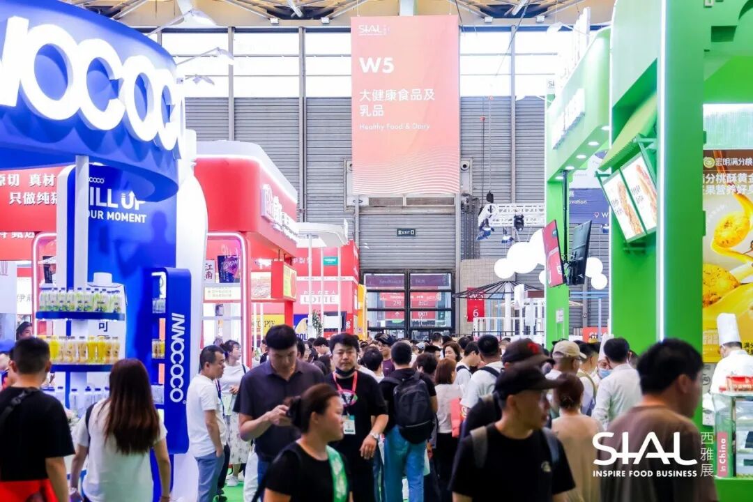 SIAL西雅國際食品展