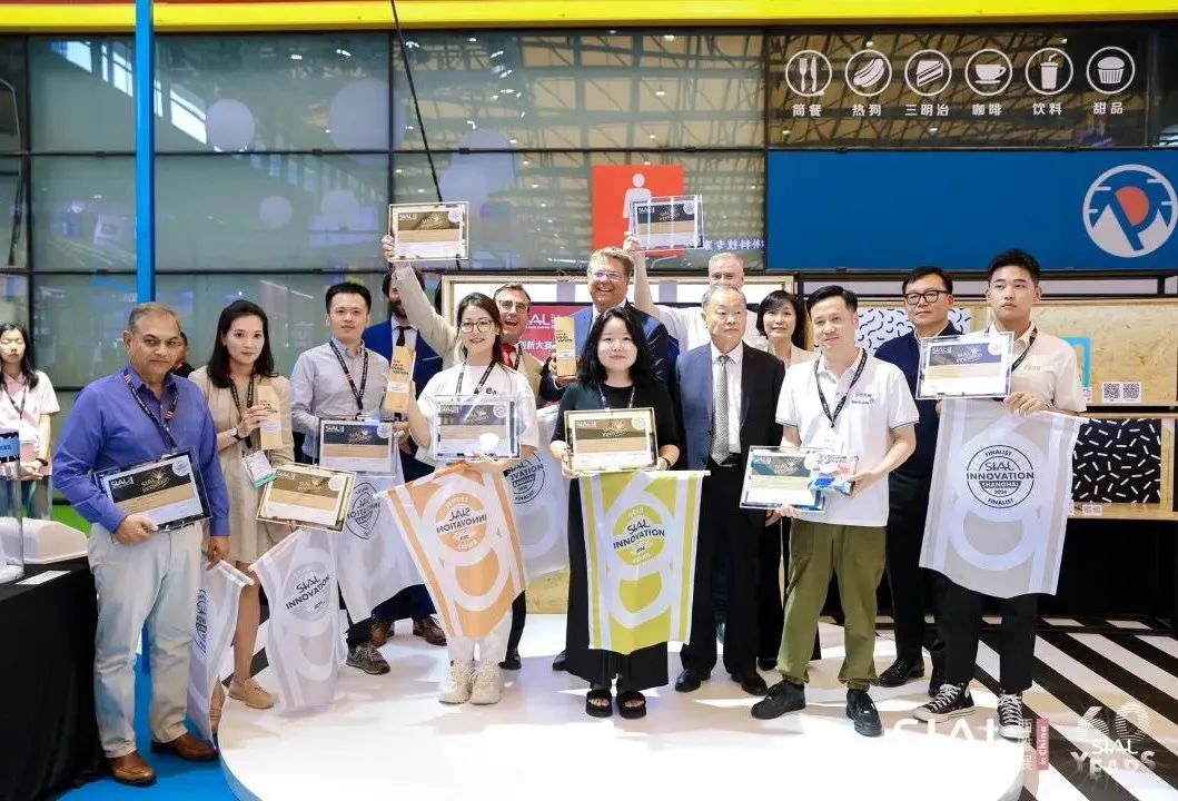 SIAL創新大賽頒獎典禮現場圖片