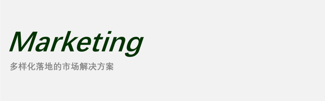新時代集團?I?綠地?I?新大洲  日發控股?I?中國民生投資集團