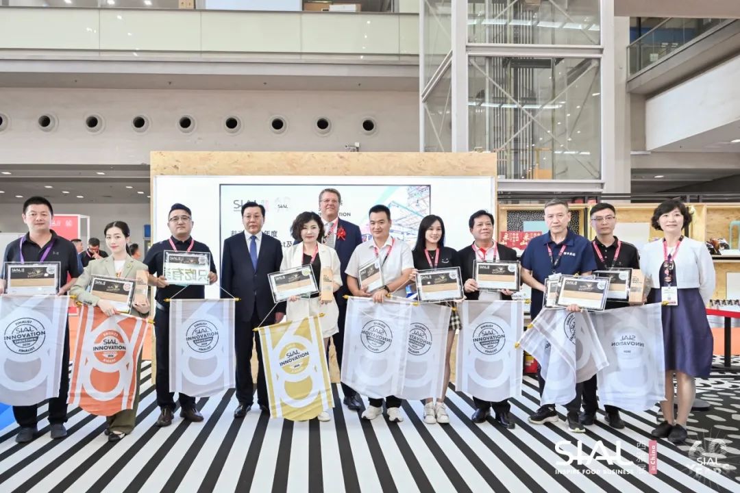 SIAL西雅國際食品和飲料展覽會(huì)