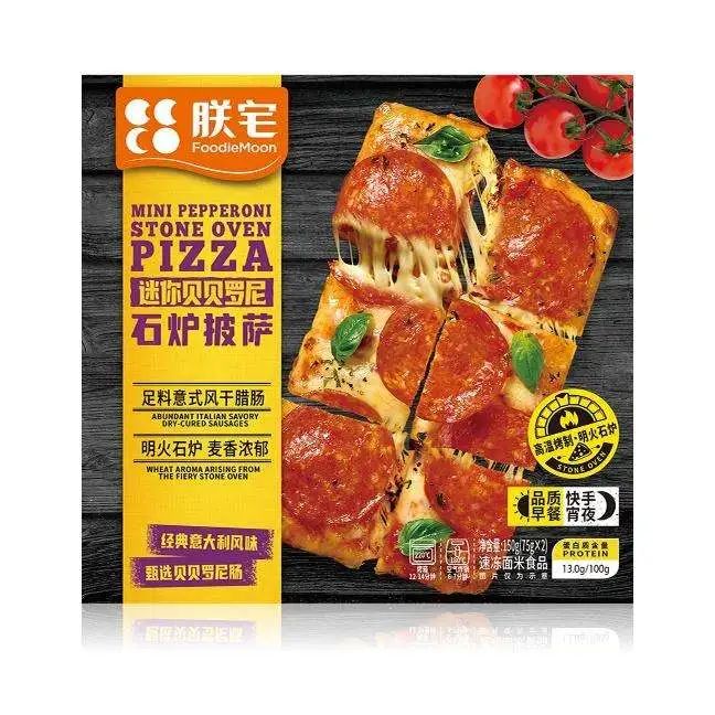 SIAL西雅國際食品展