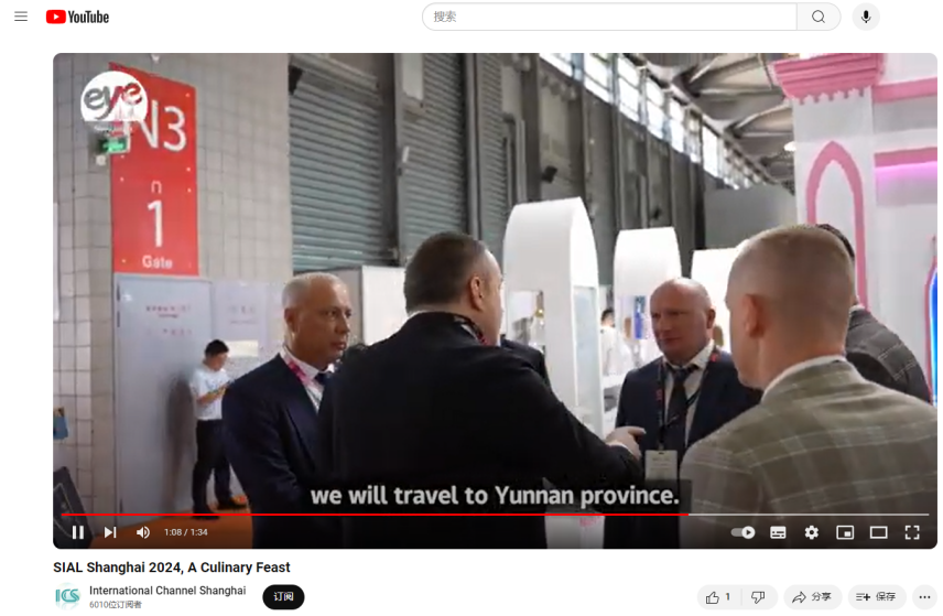 主流媒體報道  全面提升SIAL西雅展全球食飲行業影響力