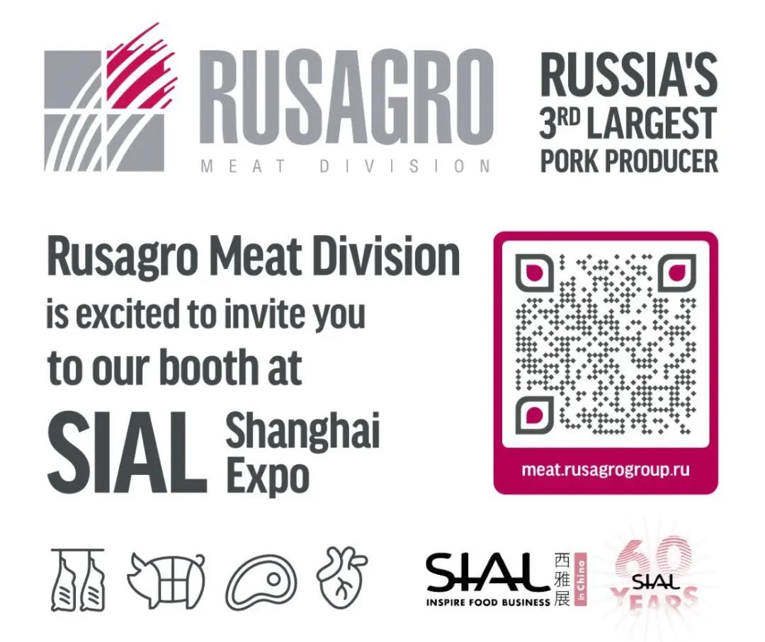 俄羅斯兩大農業企業——Rusagro和Resource農業綜合企業集團